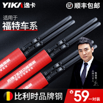 Yika for Ford Sharp Wiper Maverick Mondeo Taurus Explorer original car boneless wiper