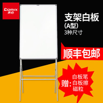 Qi Xin 90*120 magnetic mobile whiteboard bracket type blackboard Teaching office conference display board Writing board 7650