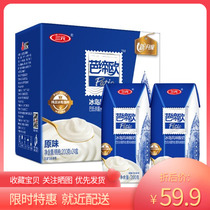  Sanyuan Ba Diou Icelandic yogurt original flavor 200g*24 boxes of new and old packaging randomly sent 2 boxes