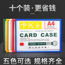 A4 magnetic hard rubber sleeve card Kas A3 card holder folder magnetic card with magnetic plastic A5 rubber sleeve magnetic strip hard card label A6 hard card magnetic suction customization