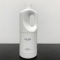 Spot Japan Hokkaido Shiro home Laundry detergent 1000ml Soap white tea White Lily Peony softener