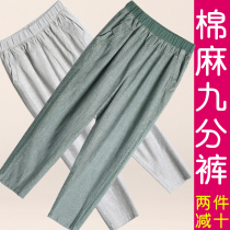 Summer thin linen casual ankle-length pants female middle-aged and elderly women pants loose straight mother pants cotton linen summer clothes