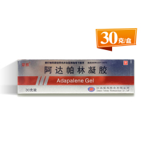 Chuya adapalene gel 0 1% * 30g * 1 box DF for acne vulgaris skin treatment