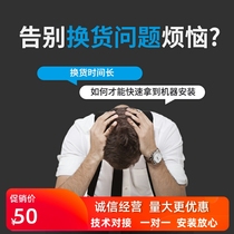 Withdrawal of the deposit of the deposit of the deposit of the deposit