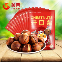 Shenli CHESTNUT Chestnut Hebei specialty snack snack 66gx10 bag with shell opening cooked chestnut ready to eat