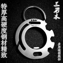 Three-edged wood multifunctional key buckle tool card round thickened high hardness stainless steel key ring batch price boutique