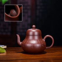 Lixing Virtuoso Handmade Purple Sand Pot Original Mine Purple Zhu Clay Siteor Teapot Upgrading Ball hole 160cc