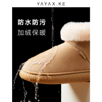 High Helper Cotton Slippers Womens Winter Bag Heel Home Thick Bottom Non-slip Thickened Plush Winter Warm Snowy Slippers Household Male