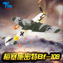  Telbo 1:72 Mercedes Schmidt BF109 fighter World War II aircraft model military decoration me-109