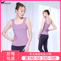 2021 new yoga gym set professional quick-drying anti-sagging vest top for beginners