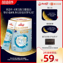 Anjia 3-weight protein nutritional milk powder containing lactoferrin Low-fat high-protein 25g*14 new products on the market