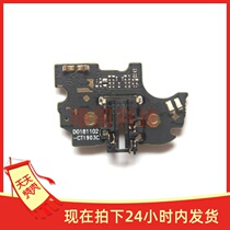 Promotional OPPO A7 transmitter small board headphone jack audio output antenna fingerprint cable interface small Board