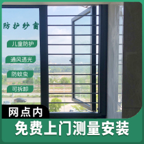 Xiamen Anti-mosquito Protection Window Screen Custom Invisible Window Screen Diamond Screen Window Screen Aluminum Alloy Window Flower Theft Protection Window Window Doors And Windows