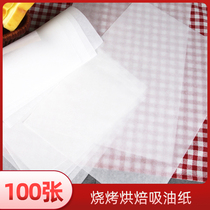 Bread oil-absorbing paper baking silicone oil paper barbecue paper barbecue paper oven baking pan oil paper tin paper food grade non-stick