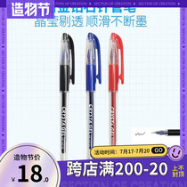 Platinum PLATINUMGB-200 Diamond pen Needle tube Gel pen Exam Signature fountain pen 0 5mm white gold refill