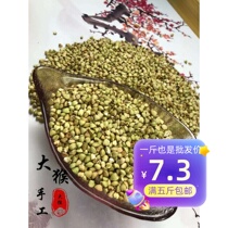 Buckwheat 500 gr