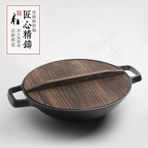  Cook big Emperor thick cast iron pot Binaural wok Pig iron pot 36cm Uncoated wok thickened induction cooker Universal