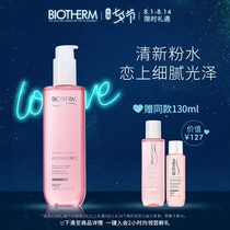 (Tanabata gift)Biotherm Lady Moisturizing Toner 200ml Moisturizing toner official