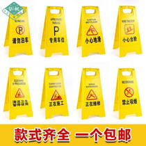 Beware of slipping and slipping carefully A-word billboard Ground slippery warning sign Sign sign warning sign Warm card