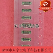 BM28U-16DS 2-0 35V 16pin0 35mm pitch board-to-board Female Inline connector