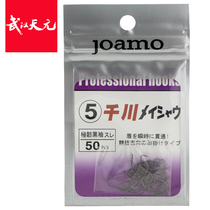 Wuhan Tianyuan Extremely Ligament Black Sleeve Hook Competitive Super Abrasion Resistant Imported Fish Hook Table Fishing Hook 50 Dress