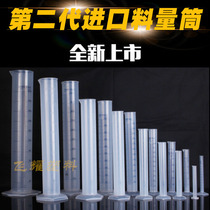 Plastic measuring cylinder with scale ml measuring cup 1000ml Standard scale cup with blue line Household beaker Small measuring cup