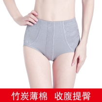 Middle and high waist bamboo charcoal fabric thin production after the belly underwear beauty female large cotton gear binding to shape the small belly