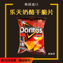 South Korea imported snacks Lotte cheese Dorto corn chips cheese flavor imported puffed potato chips 84g slightly spicy
