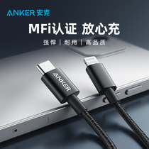 Anker Apple PD Fast Charge Data Cable MFI Certified Fast Charge Nylon for iPhone 13 11 Xs 12 Cell Phone iPad Flat Braided Charging Cable