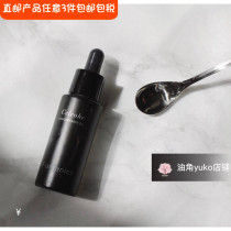 Japanese straight hair counter Celvoke Birds Nest concentrated skin care oil import penetration beauty oil 30ml