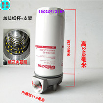 Filter oil pump filter filter filter fine diesel filter car tanker oil filter element assembly R18189