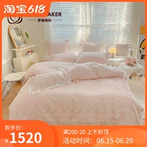 Princess Rodmeco wind 100 long - wool cotton four - piece girl heart embroidery is set in cotton bedding
