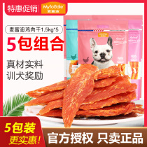 McFudi chicken breast dog snack chicken whole nutrition duck dried chicken roll sweet potato 1 5kgx5 bag