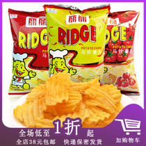 Lili Potato Chips Grilled Meat Tomato Spicy Wave Potato Chips Casual Nostalgia Puffed Food 30g