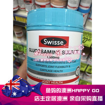 Australian direct mail Australia SWISSE viosse VIX bone spirit glucosamine 180 tablets