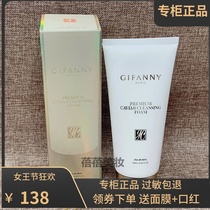 South Korean Chronicle Inverse Chronicure Facial Cleansing Milk Woman Moisturizing Water Tonic Caviar Mild and Deep Clean Washed Face Milk 180g