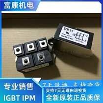 VUO86-16NO7 VUO86-12NO7 VUO68-16NO7 Imported original spot quality assurance