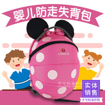 UK LittleLife baby anti-lost backpack kindergarten schoolbag anti-tossing children backpack backpack