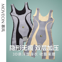 Mousse-free post-decadjoined one-piece shapewear collection grossed waist-burning fat slimming slim fit postpartum shaping meme underwear