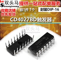 (Double head horse) CD4027BE CD4027BD CD4027 DIP-16 trigger brand new original