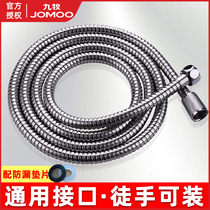 Jiumu shower hose water heater tube shower nozzle water pipe accessories 1 5 2 meters stainless steel rain