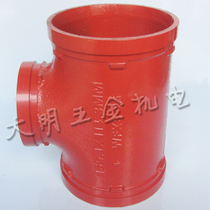 Groove pipe fittings fire pipe fittings groove reducing tee clamp reducing tee 114 165