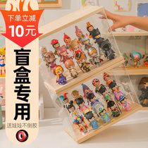Bubble Mart Blind Box Storage Display Stand Hand popmart Acrylic Lego Model Transparent Dust Cabinet