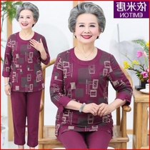 Clothes old man grandmother woman set Old Man suit thin loose spring dress two T-shirt long sleeve mother middle aged and old