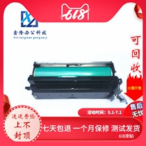 Original Ricoh 1075 7500 8000 6001 7001 8001 9001 copier drum drum set