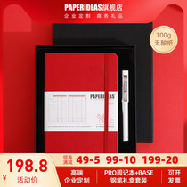 PAPERIDEAS plan book self-filling day course this A5 week plan 24 hours vertical timeline Schneider BASE pen gift box set student adult birthday gift stationery prize