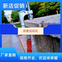 Original installation Taiwan Jiagang F Type tongs CH-80379 Quick clamps HS KL-80325 Elbow Clamp Clamps