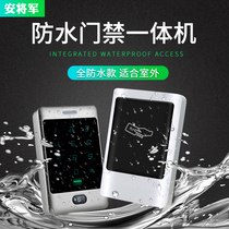 General Access Control All-in-one System Metal Waterproof Suit Cell Outdoor Iron Door Access Lock Swipe Password