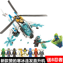  High-tech assembly new product 201970673 Building block male toy Lego Ninja amazing helicopter phantom