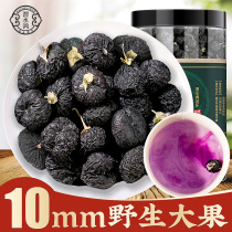 Large fruit 500g black medlar Qinghai wild wolfberry Ningxia special grade Gou Zhengzong Authentic Black Dog Groundless